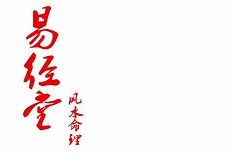 官印八字|官印相生是什么意思 官印相生格局成立条件